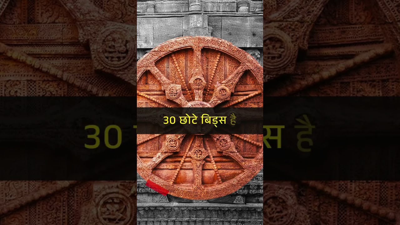 क्या आप जानते है इस मंदिर का रहस्य ? | Mystery of KONARK SUN TEMPLE by DECODING HISTORY