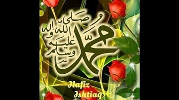 سورة المرسلات الشيخ ممدوح عبداللاه الهاشمي