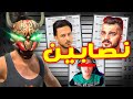 من هو نصاب فري فاير الحقيقي الجانب المظلم 