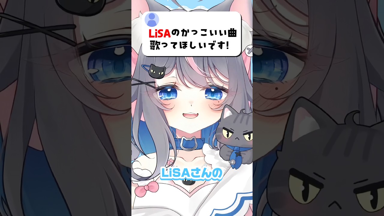 LiSAさんの『Rising Hope』かっこよく歌ってみた！