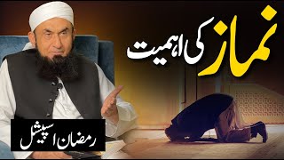 Importance of Namaz | Molana Tariq Jamil by Tariq Jamil 46,979 views 1 month ago 16 minutes