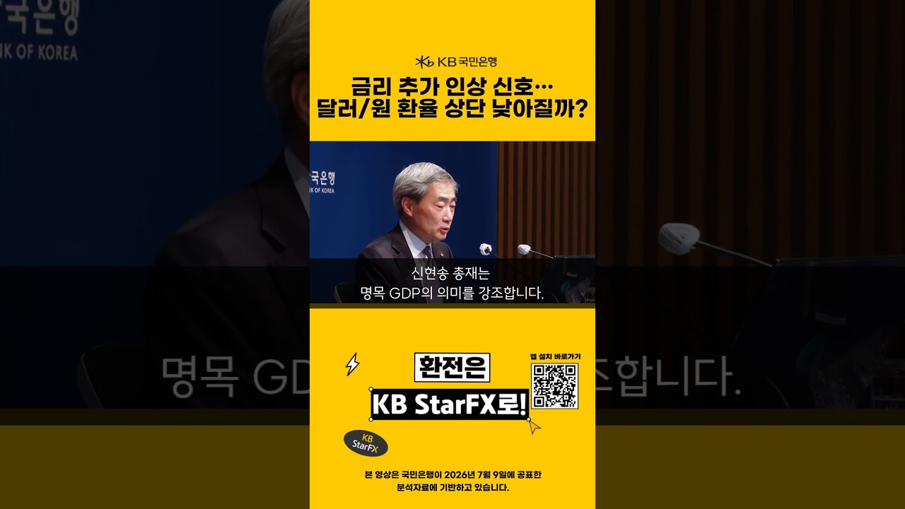 동영상 재생