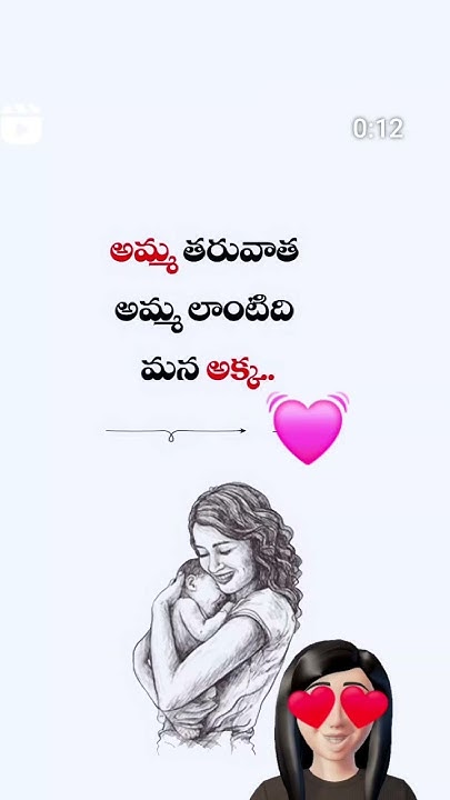 na-sisters-is-my-second-mom-s-mari-miku-like-chesi-subscribe-and