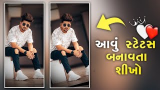 Shayari status video editing alight motion Video Editing | Trending Gujarati Attitude Status Editing screenshot 4