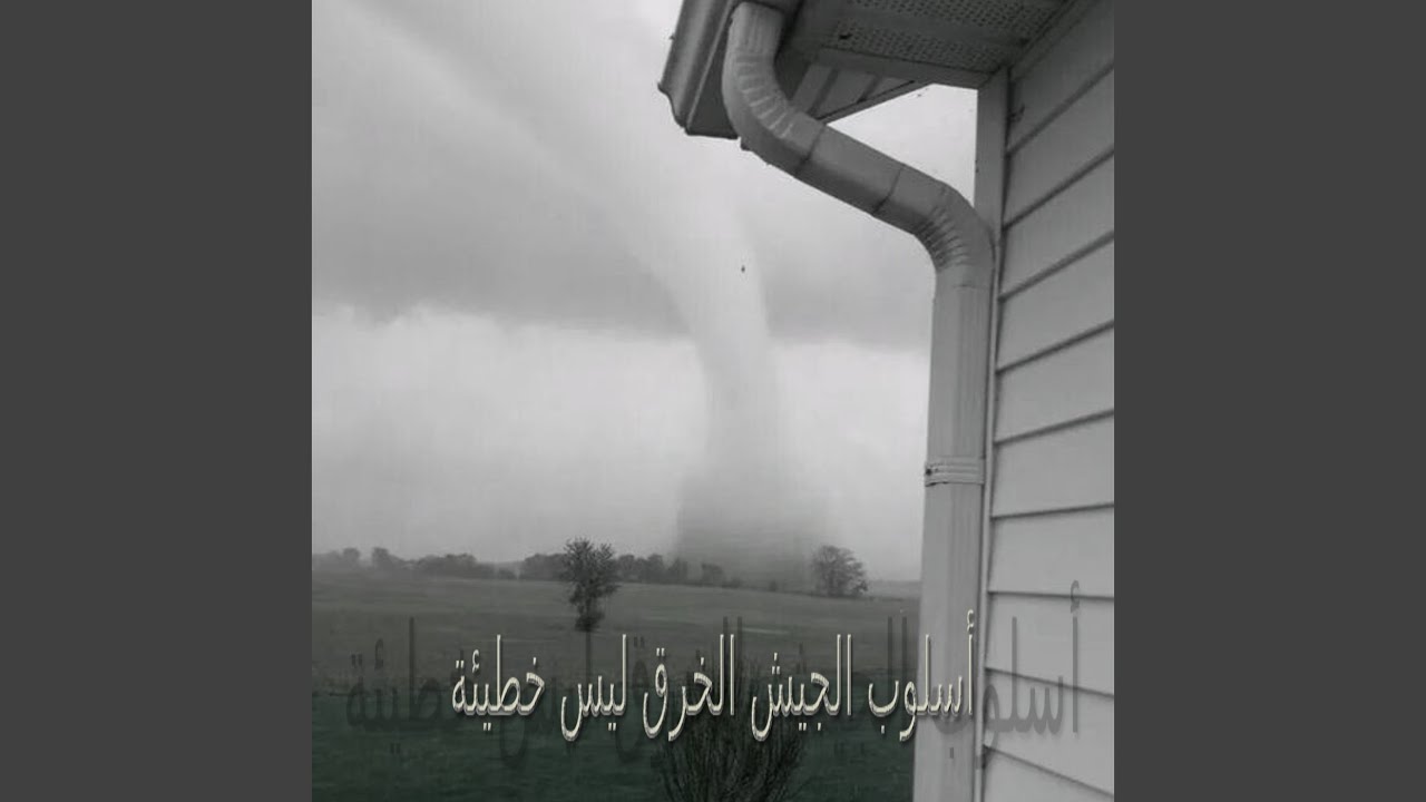 army_mov (slowed)