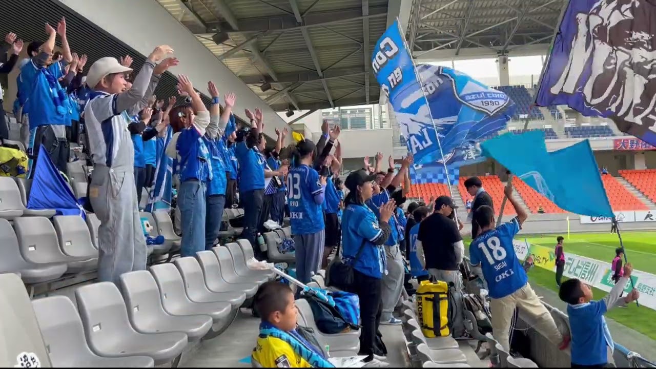 20251025  vs 長野戦　個人チャント #アスルクラロ沼津
