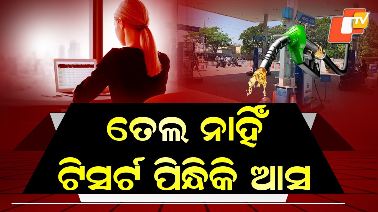 Special Story: Global Energy Emergency, Oil Supply Shocks