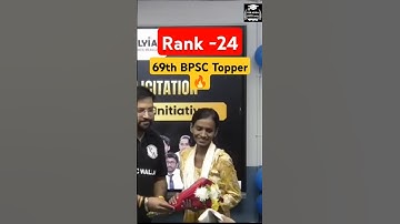 69th BPSC Topper 🎉Rank-24 🔥🔥 #topper #bpsc #sdm
