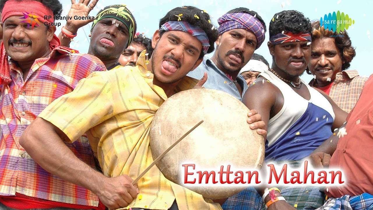 Em Magan | Varaaru Varaaru song | Vidyasagar | Bhararth | Vadivelu | Nassar | 