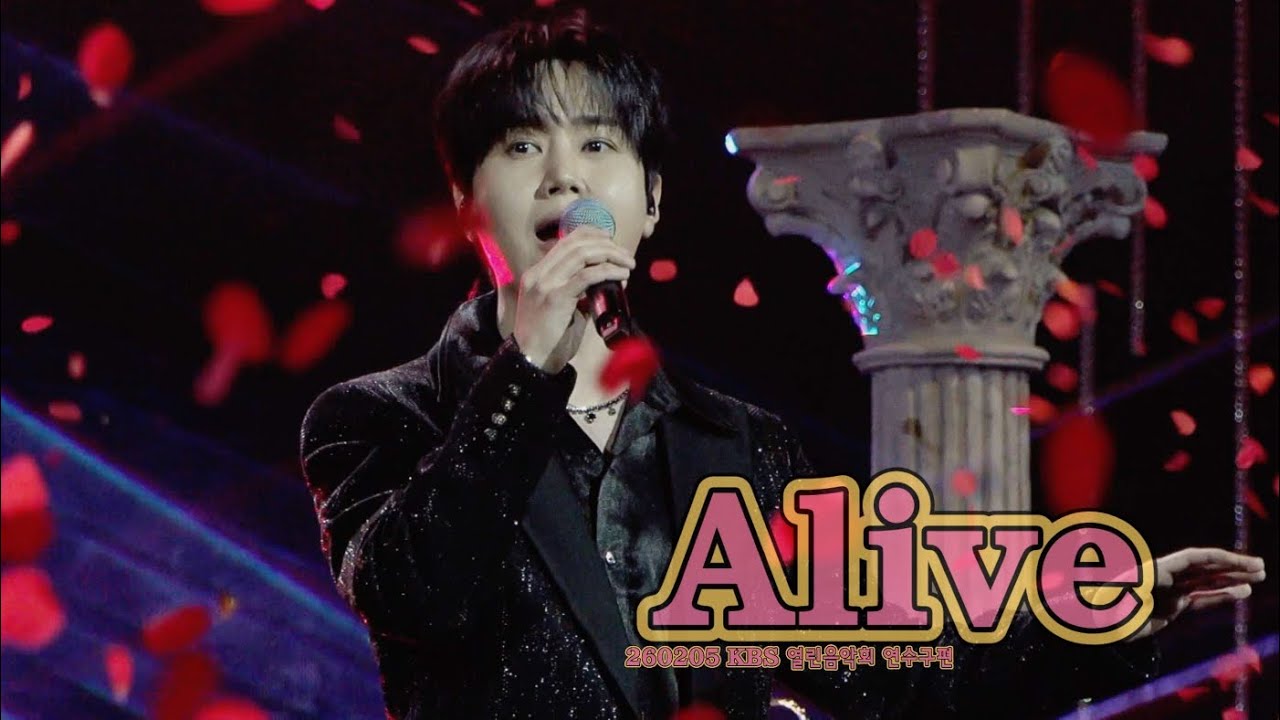 [4K] Alive- 최성훈 Focus (라포엠 LAPOEM) / 260205 KBS 열린음악회 in 연수구