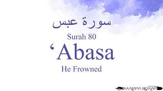 Quran Recitation 80 Surah 'Abasa by Asma Huda with Arabic Text, Translation and Transliteration