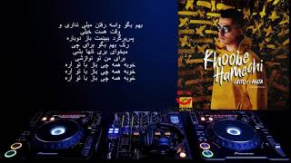 Behzad Leito Ft Anita - Khoobe Hamechi (lyrics)