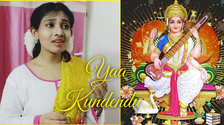 Yaa Kundendu | Saraswati Vandana | Vasant Panchami | Rhythm Fragments