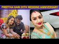 Preetha hari 20th wedding anniversary and preetha hari love story