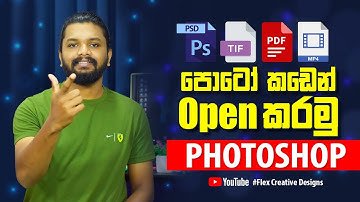 How to open Files (PSD, JPG, TIF, PDF, MP4, PNG and  etc...)  in Adobe Photoshop..!!!