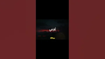 سورة الحاقة القارئ الشيخ مصطفى اسماعيل القرآن الكريم Quran 