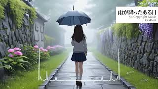 🎵 OriDoA - 雨が降ったある日 (AI 공동 제작 콘텐츠, No Copyright Music)