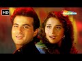 अख य म ल ऊ कभ अख य च र ओ Akhiyaan Milaoon Kabhi Raja 1995 Madhuri Nadeem Sharvan Hits अख य म ल ऊ कभ अख य च र ओ Akhiyaan Milaoon Kabhi Raja 1995 Madhuri Nadeem Sharvan Hits