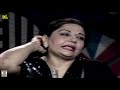 Capture de la vidéo Legendary Farida Khanum Exclusive Interview - Lok Virsa Special