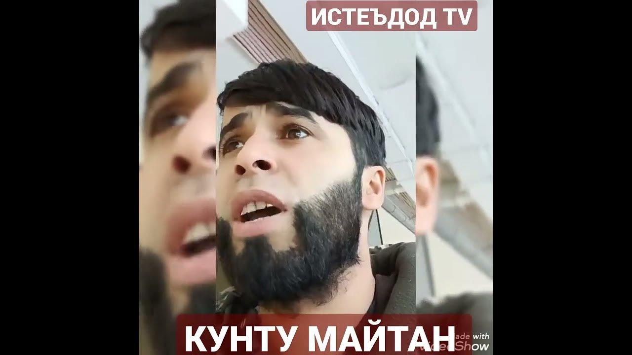 Нашид кунту майтан. Нашид кунту майтан ремикс. Нашиды кунту майтан текст. Сура кунту майтан. Нашид кунту майтан ремикс.