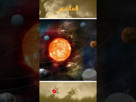 بيض فاسد يكشف لغزا عن المريخ ما قصته