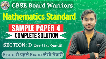 CBSE Sample Paper Solutions 2024-25 (P-5)| Class 10 Maths Standard #samplepaperclass10 #maths #cbse