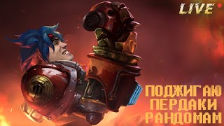 Секреты Выигрыша с Рандомами в МЛББ #shorts #mlbb #млбб