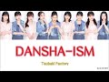 Tsubaki Factory(つばきファクトリー ) - Dansha-ISM(断捨ISM) Color Coded Lyrics JPN/ROM/KOR