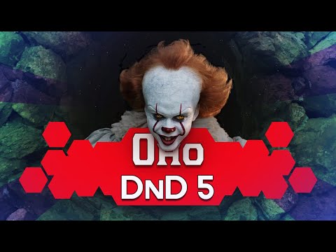 Видео: Как играть за ОНО в ДнД (Билд ОНО DND5)