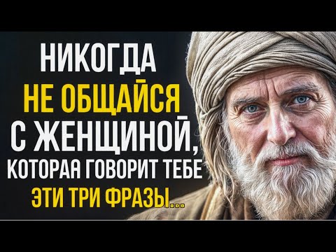 ОБ ЭТОМ Должен Знать КАЖДЫЙ! ТАЙНЫЕ СОВЕТЫ и СЕКРЕТЫ Отношений Между Мужчиной и Женщиной