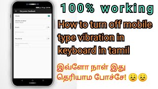 How to TURN OFF Keyboard Typing Sound and Vibration in Android in tamil / smartgokultech