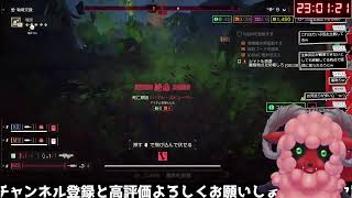 ≪#helldivers2 ≫男性ボイス注意！！　ヘルダイバー２　リスナー参加型　調整パッチきたからのんびり見ていこう　≪#おじのまとん≫