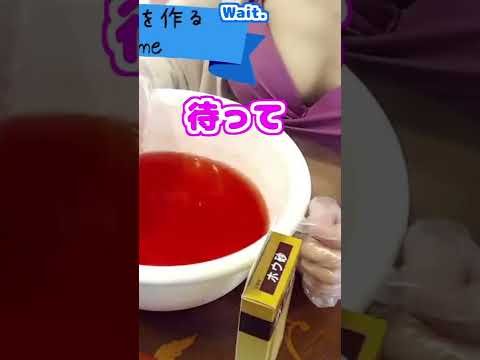 スライムの色に動揺するVtuber / Vtuber upset by the color of slime