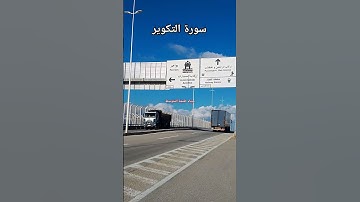القران الكريم راحة نفسية #اكسبلور #تيك_توك #رب #دويتو #ترند #تصويري #الله #ترند_تيك_توك #لايك #cat
