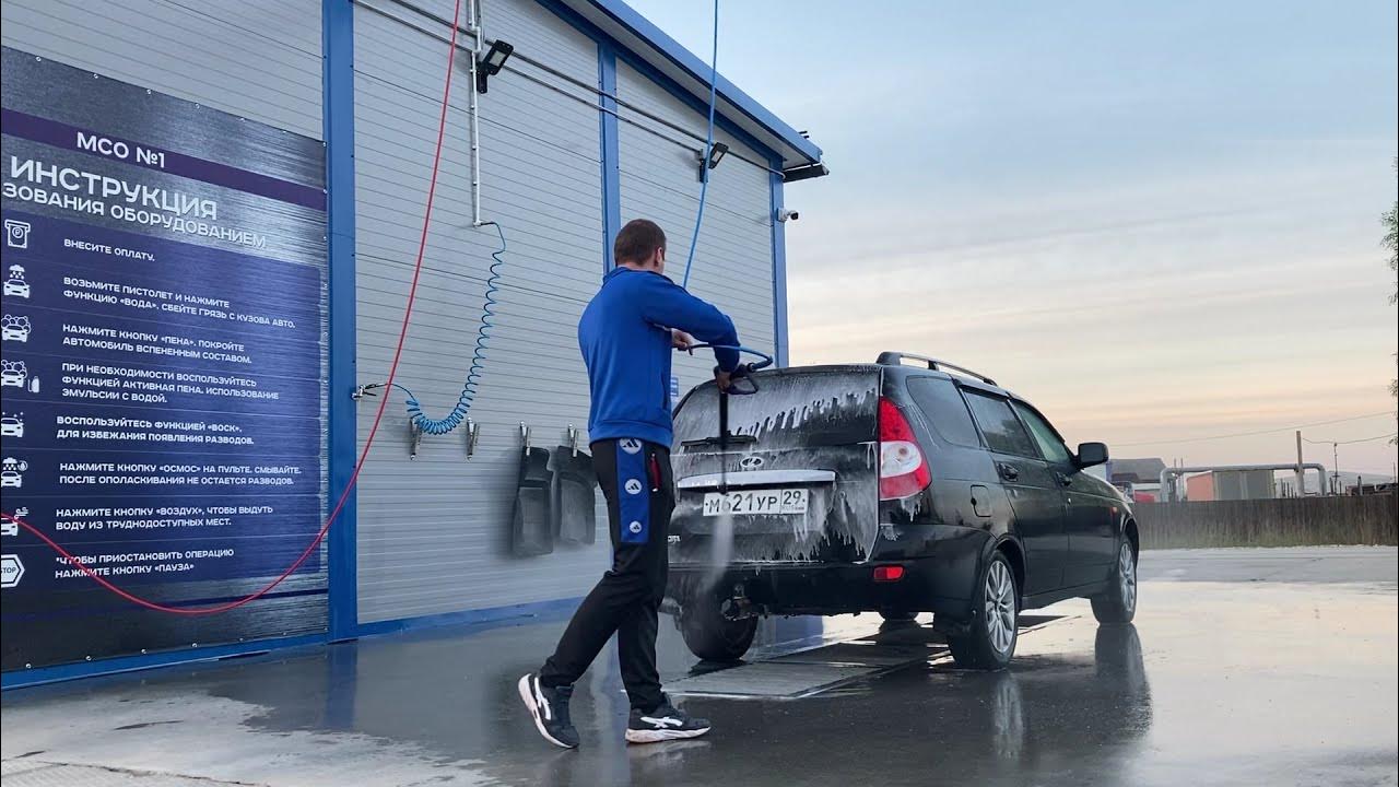 Как покрыть машину воском на мойке самообслуживания. Нанесение воска на автомобиль на мойке. Воск на автомойке самообслуживания. Нанесение воска на мойках самообслуживания. Как покрыть машину воском на мойке самообслуживания.