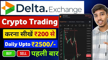Delta Exchange me Trading kaise kare | Delta Exchange india me Trading kaise kare | Crypto Trading