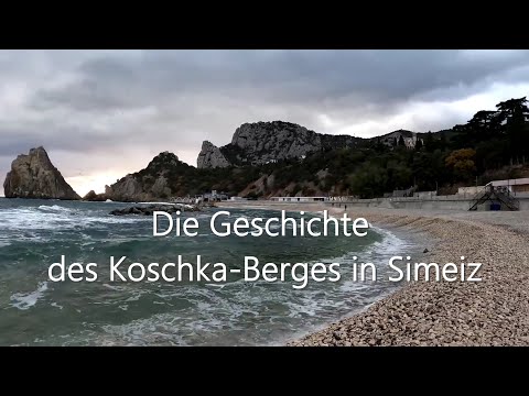 Die Geschichte des Koschka-Berges in Simeiz