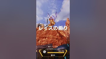 W  #apex #apexlegends #ゲーム配信 #apex女子 #エーペックスレジェンズ #ゲーム実況 #レイス