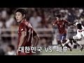 대한민국 vs. 페루 : 친선경기 - 2013.08.14