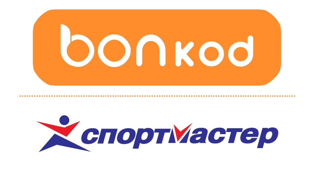 Купоны спортмастер. Спортмастер куда вводить промокод.