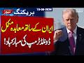 Iran–US Peace | Peace on the Horizon: U.S. and Iran Reach Permanent Ceasefire Agreement | SAMAA TV