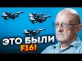 🔥Є докази! ПІОНТКОВСЬКИЙ: неспроста збили стільки літаків рф! Главу Пентагону ЗАСТУКАЛИ в кабінеті