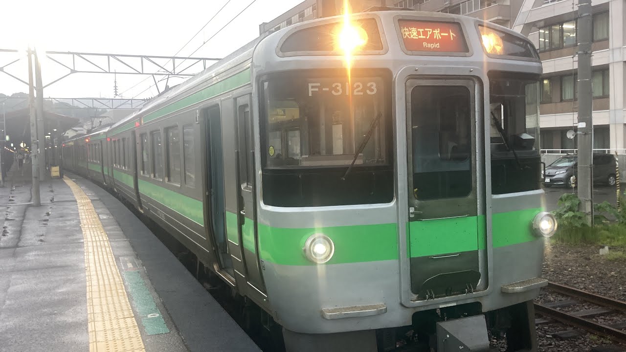 快速エアポート156号721系 車窓 小樽→札幌/ 函館本線 小樽1730発(新