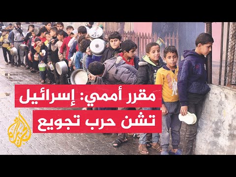 نشرة إيجاز - ارتفاع عدد المتوفين في قطاع غزة بسبب الجوع إلى 18 شهيدا