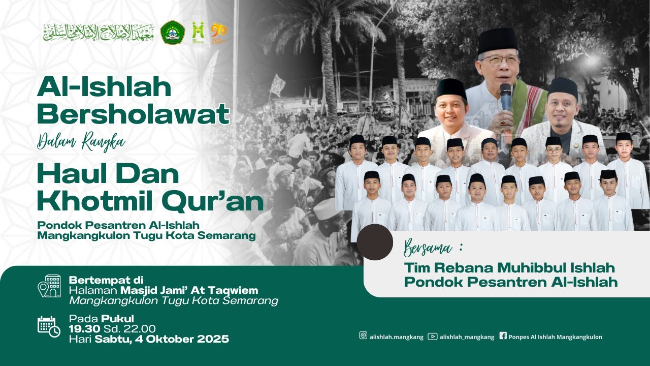 AL-ISHLAH BERSHOLAWAT | HAUL & KHOTMIL QUR'AN 2025