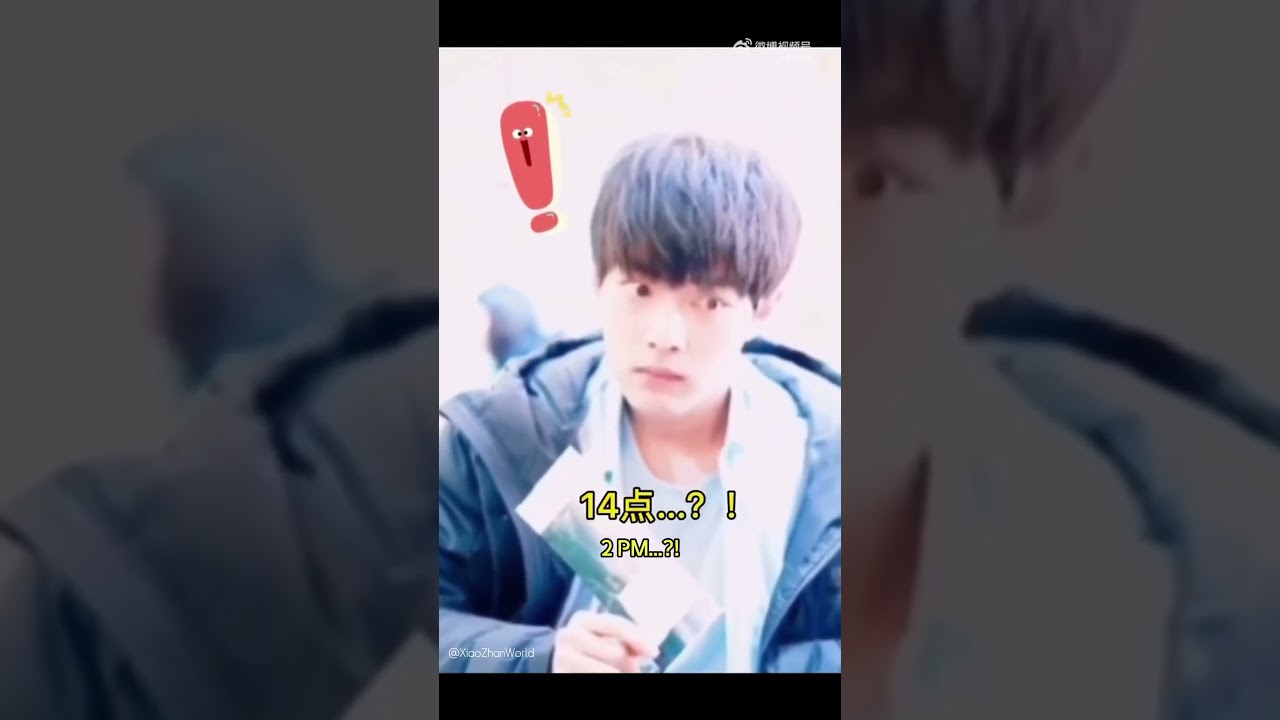 Xiao Zhan’s one-minute rollercoaster: joy to “no way…” after hearing about another flight delay