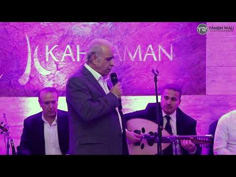 سمير جركس ياللي خدعت القلب قومي ورجيني على طولك سكرة الحب لعمري ماعدت انا اهواك انا في سكرين