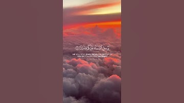 ما تيسر من سورة نوح | القرآن الكريم | القارئ ياسر الدوسري