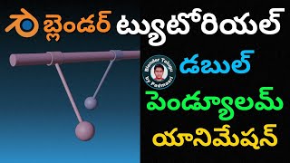 Double Pendulum Animation in Blender | Padmasri's Blender Tutorial Wealth