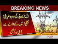 Big News: LNG Supply Issues Hit Power Sector | Electricity Transmission Alert | Pakistan News